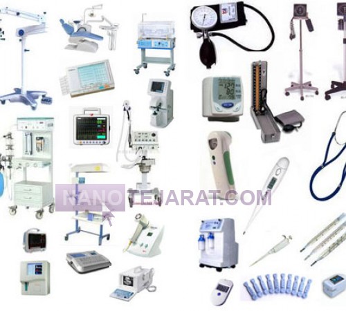 medical equipment